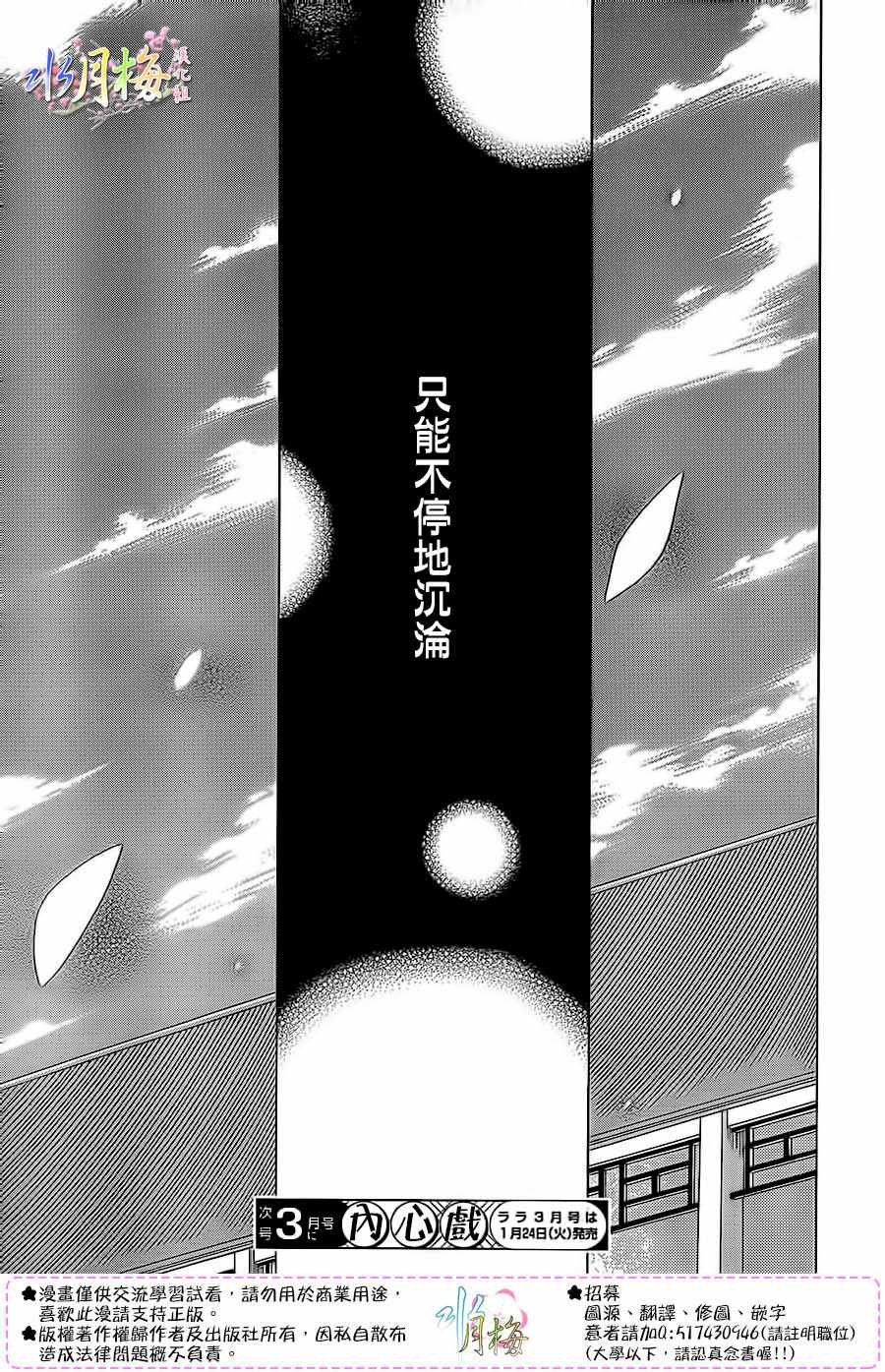 第88话