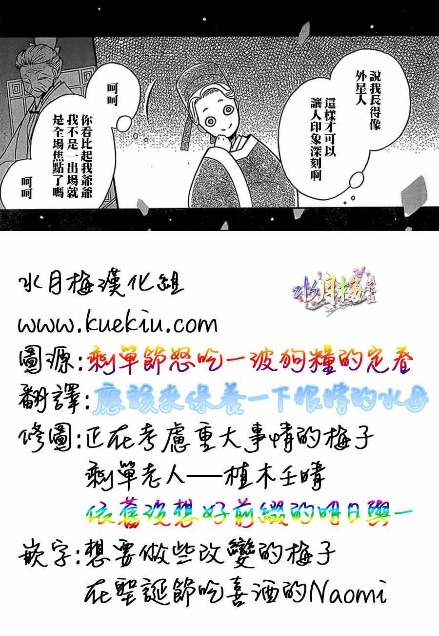 第88话