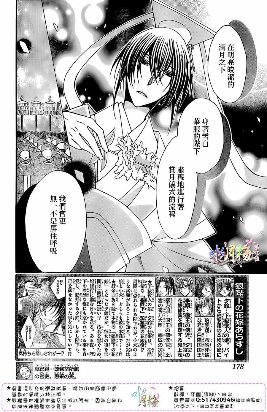 第89话
