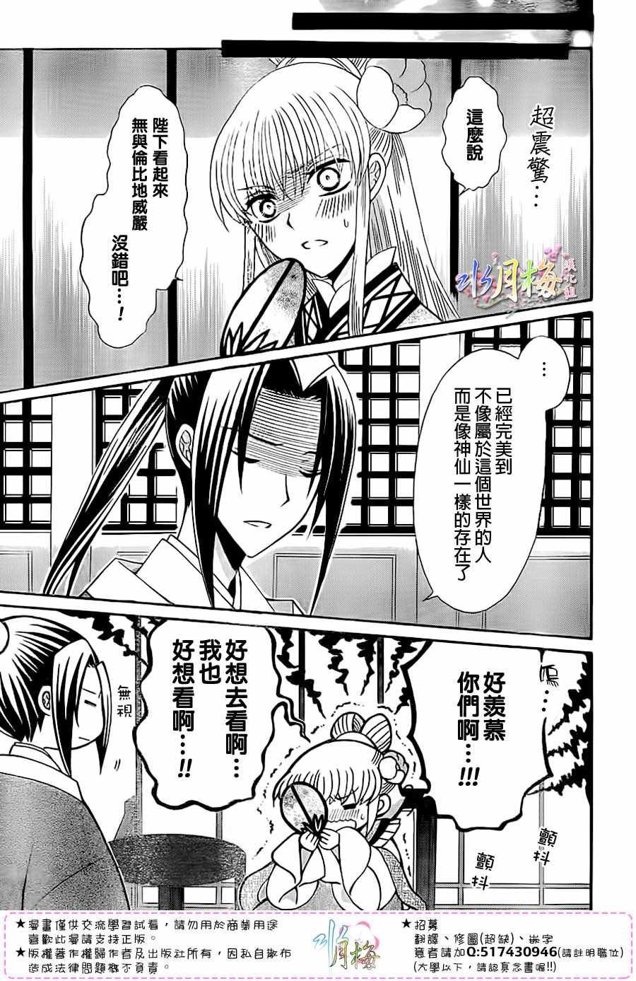 第89话