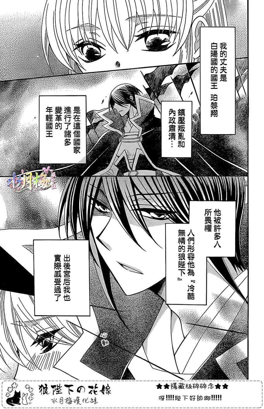 第89话