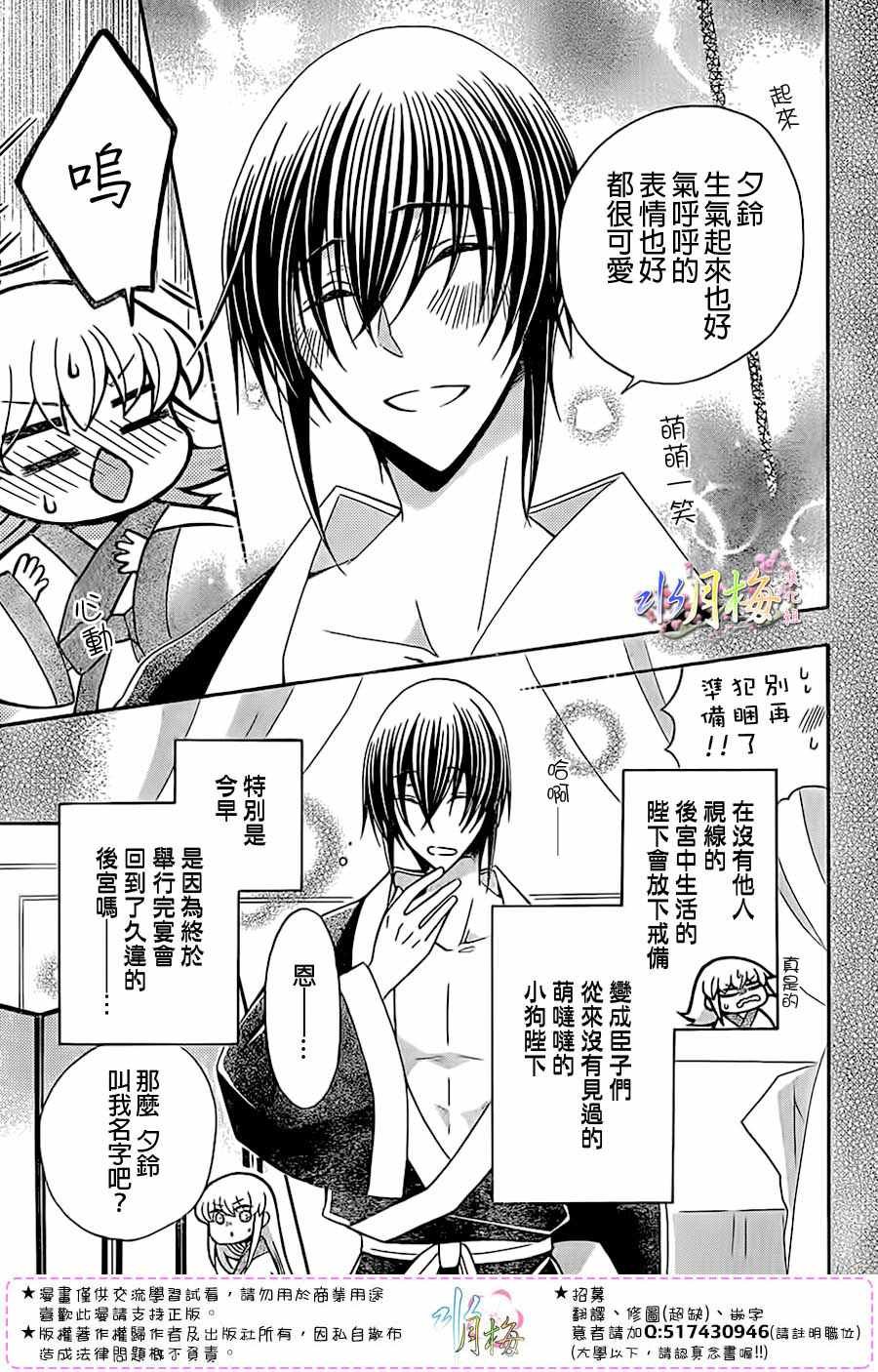 第89话