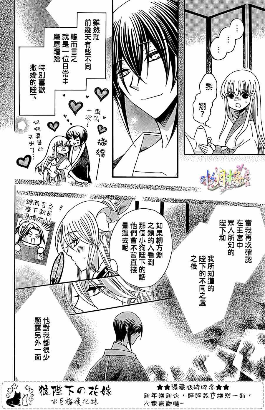 第89话