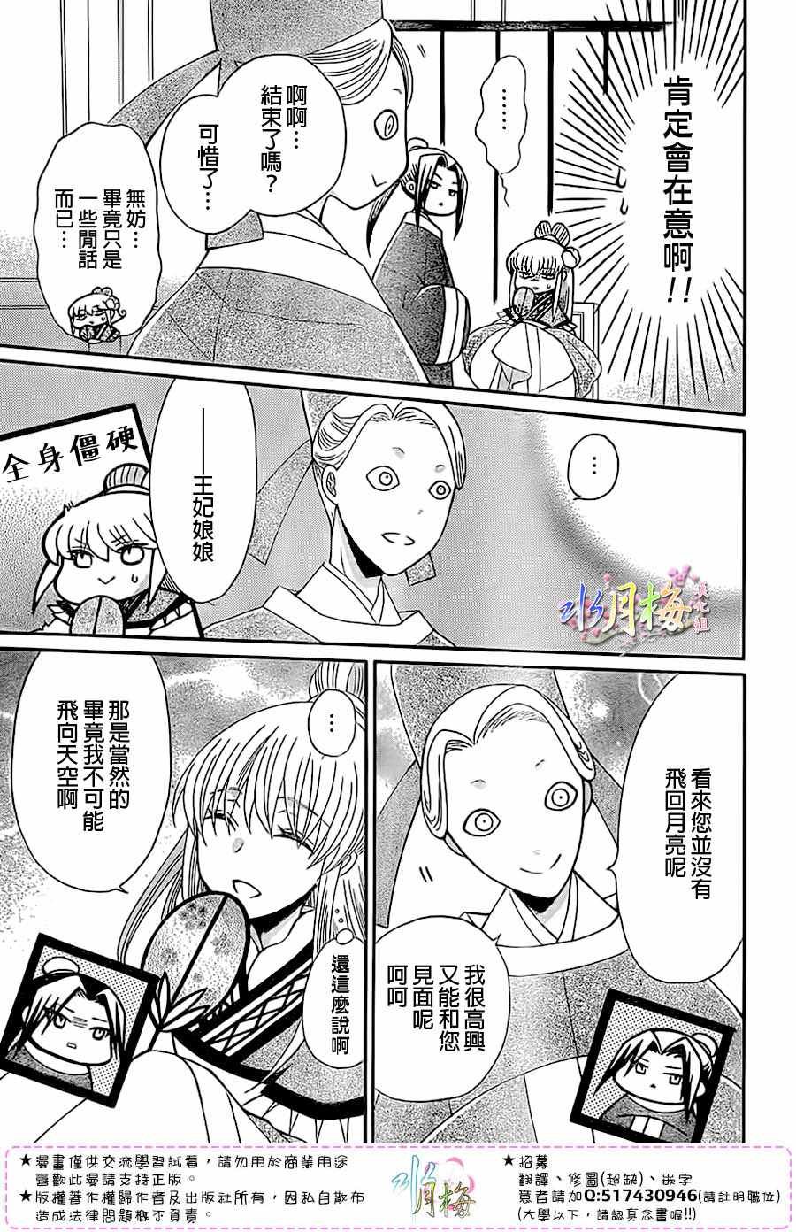 第89话