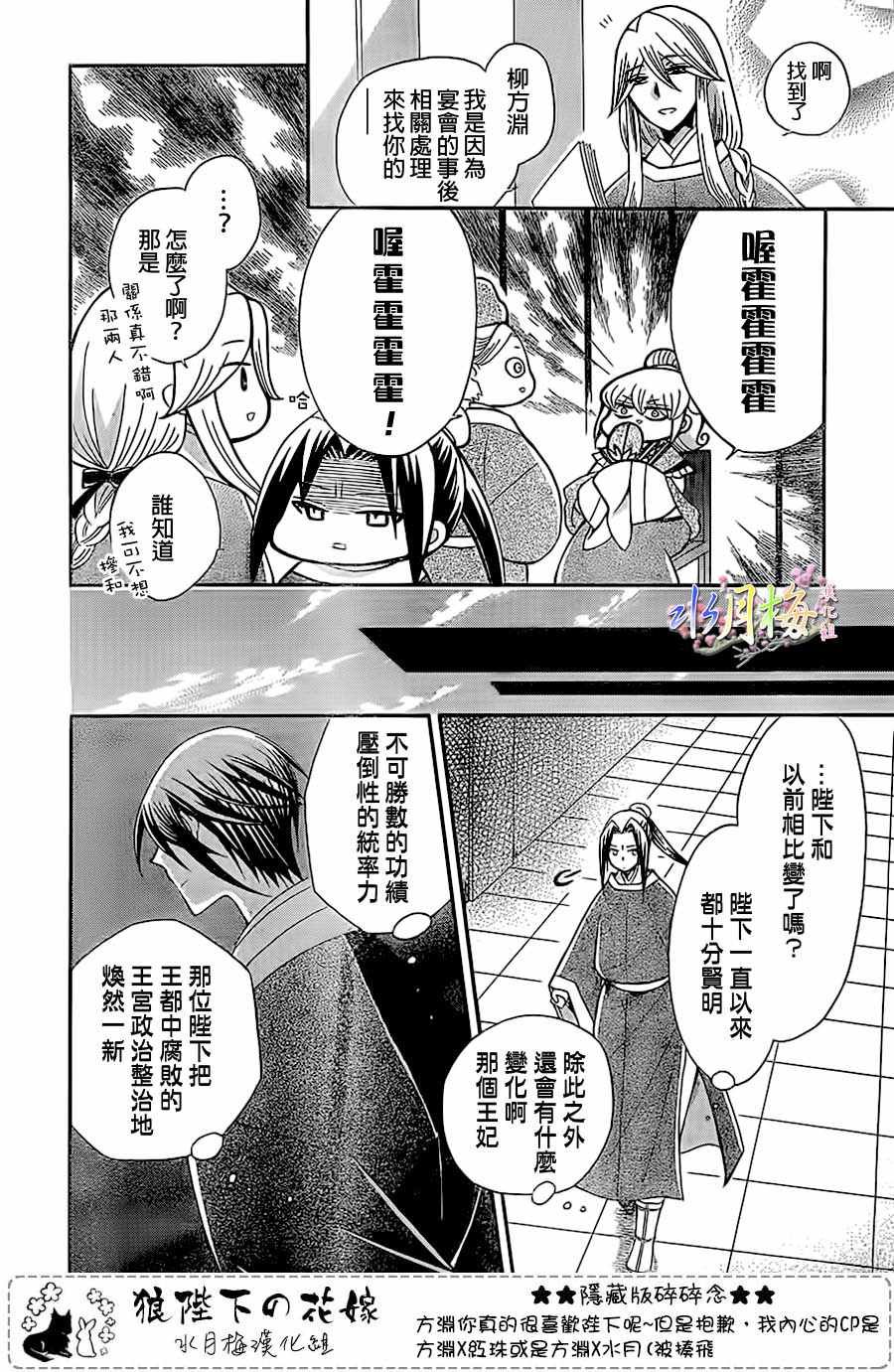 第89话