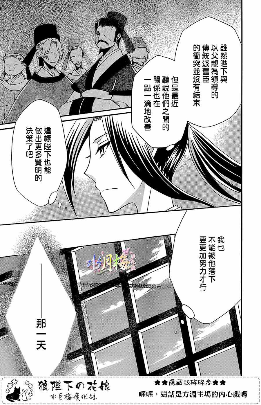 第89话