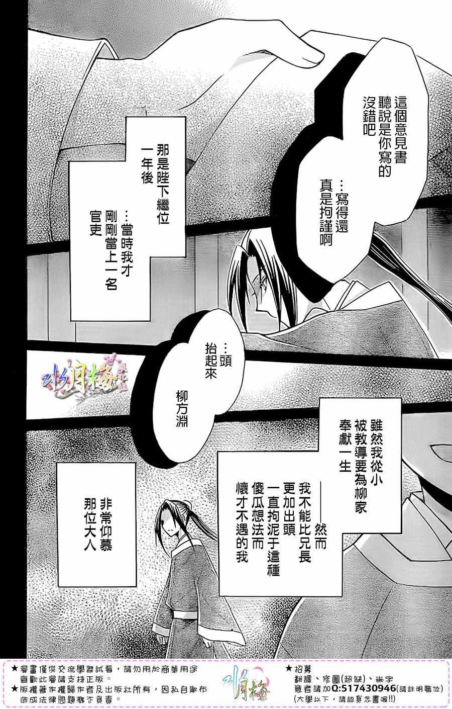 第89话