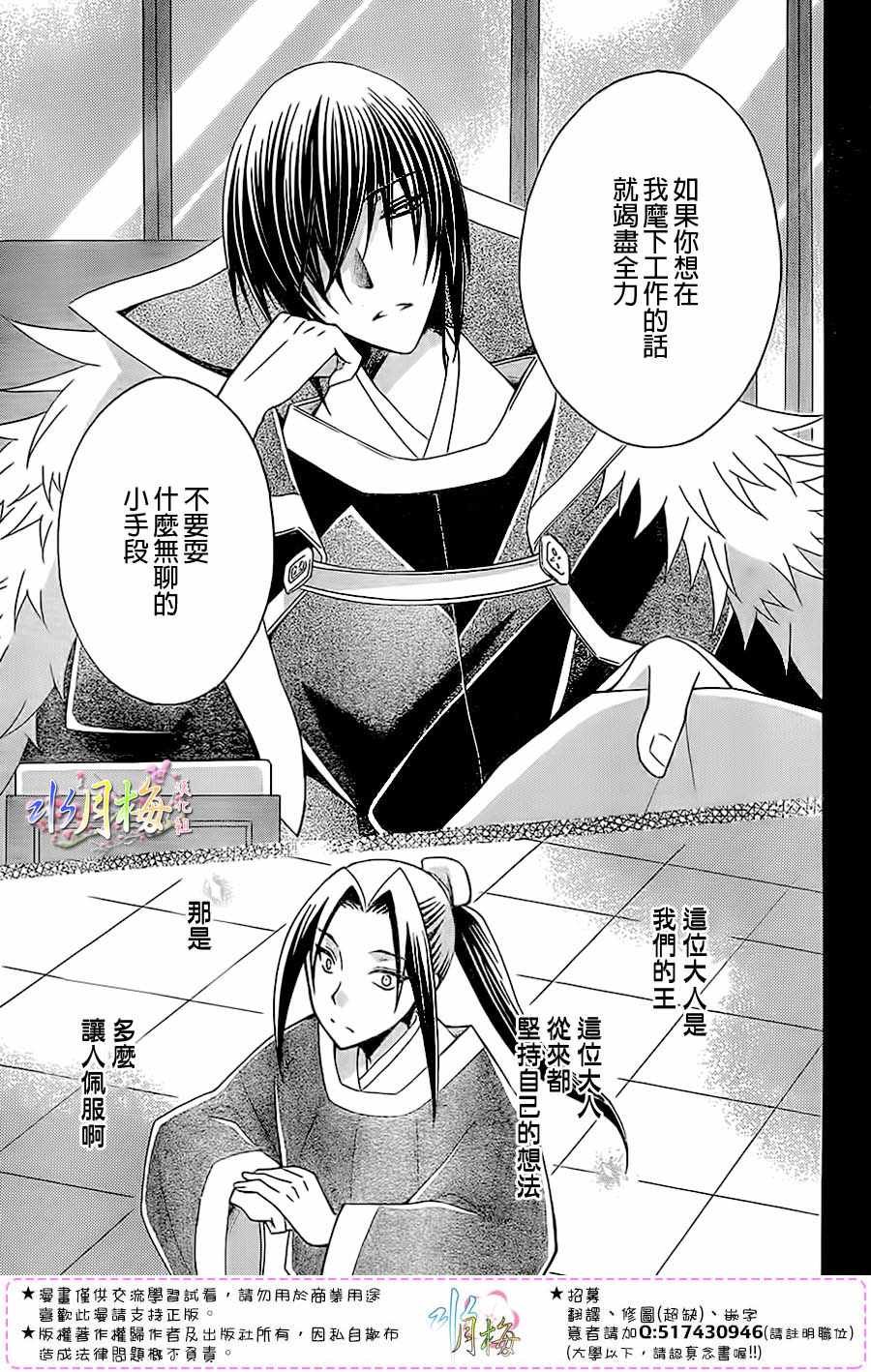 第89话
