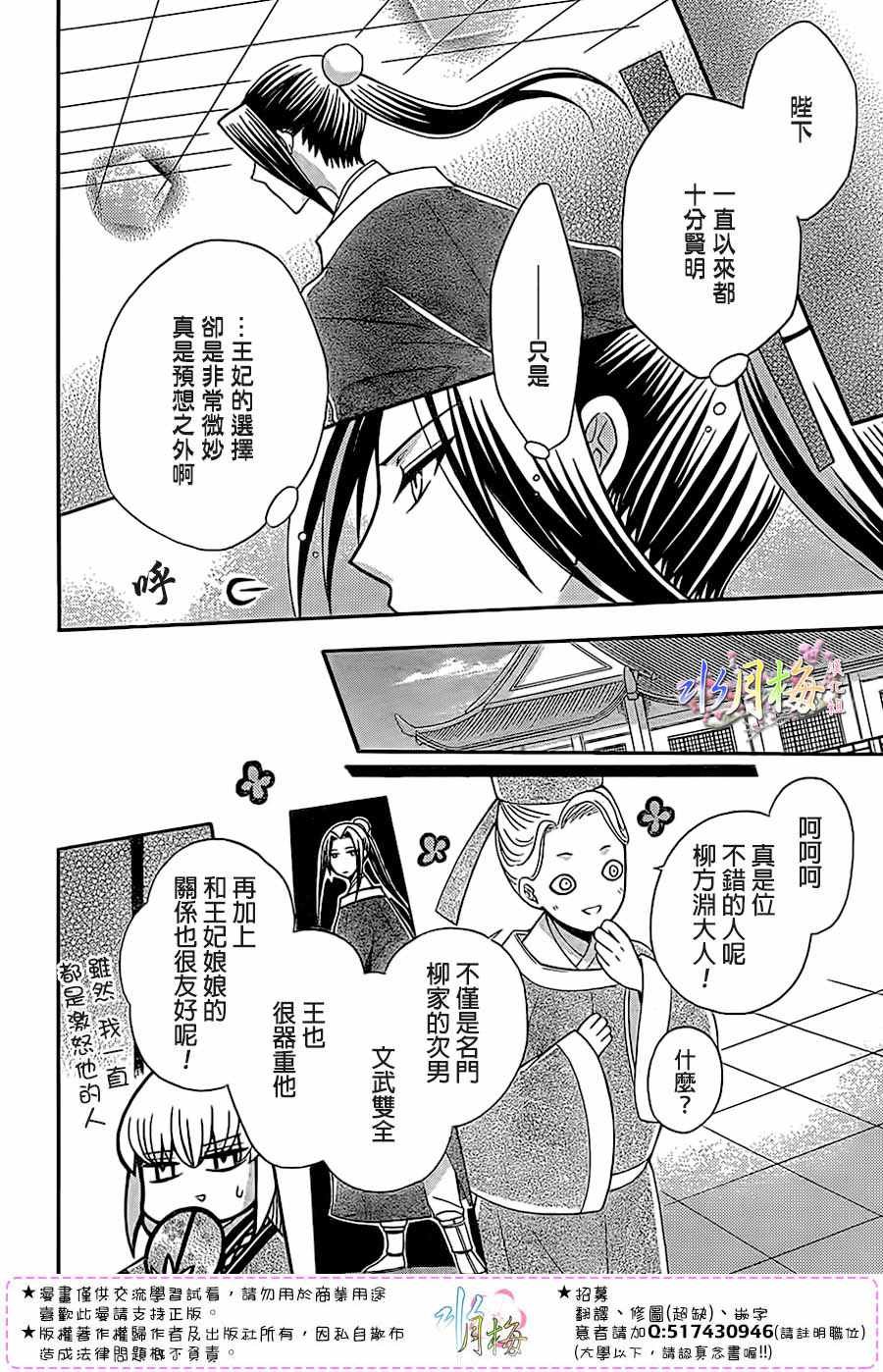 第89话