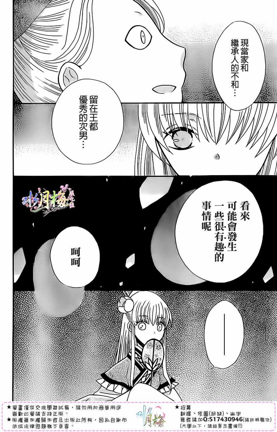 第89话
