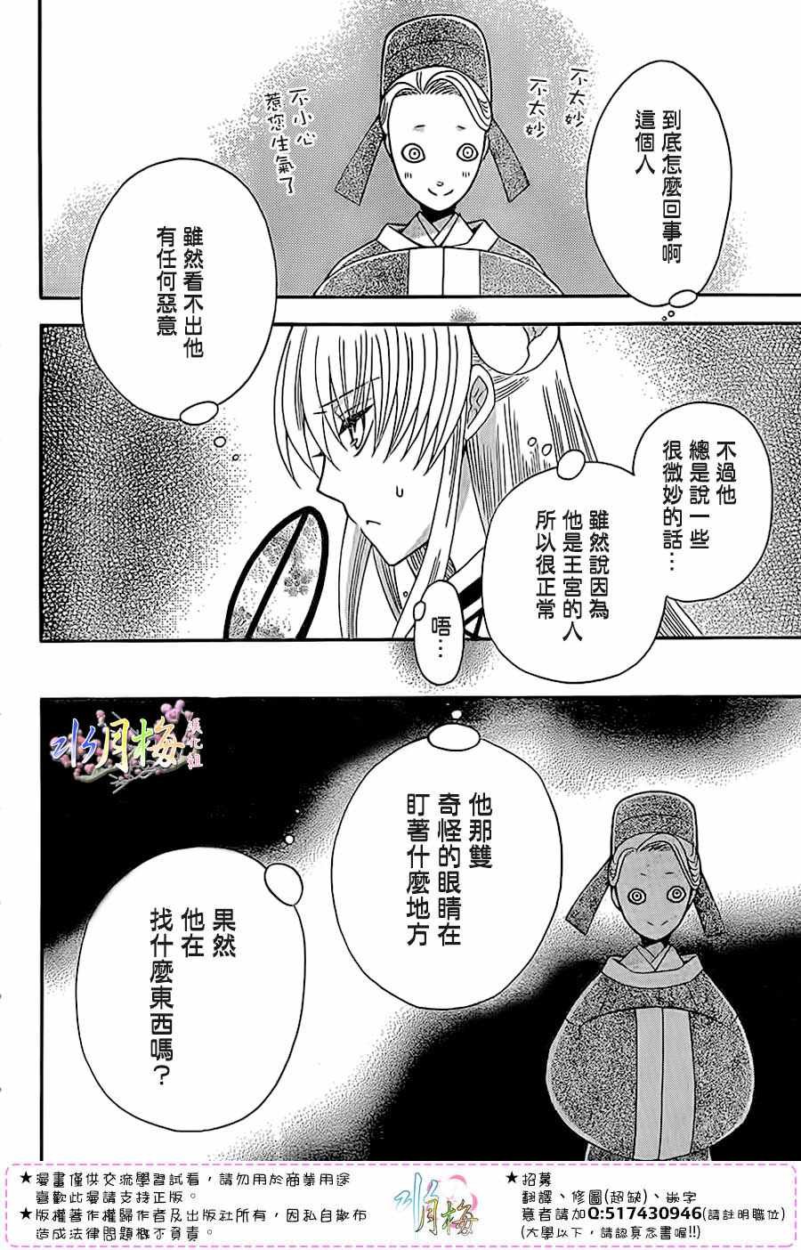 第89话