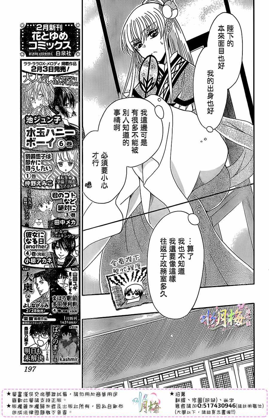 第89话