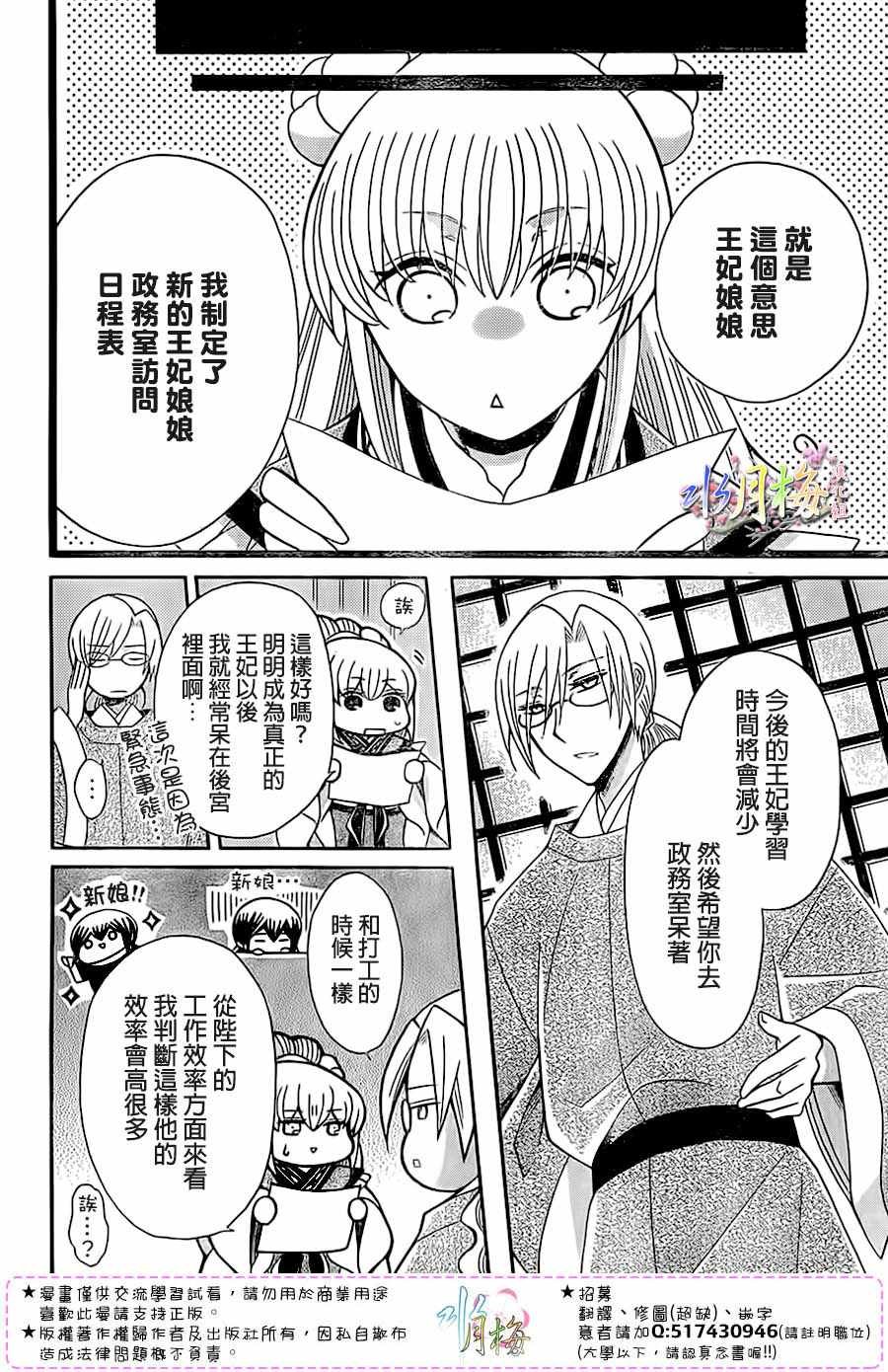 第89话