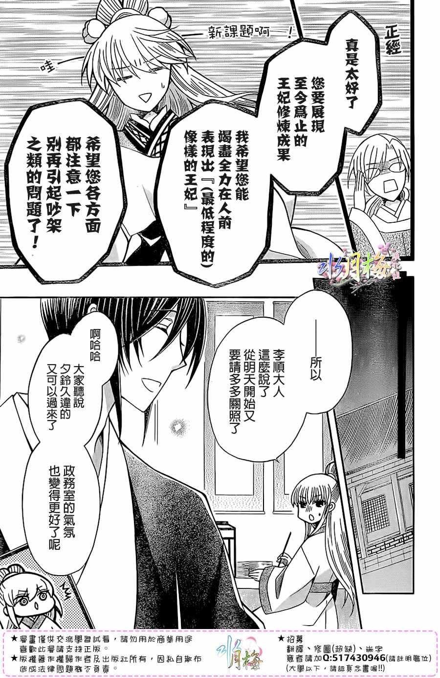 第89话