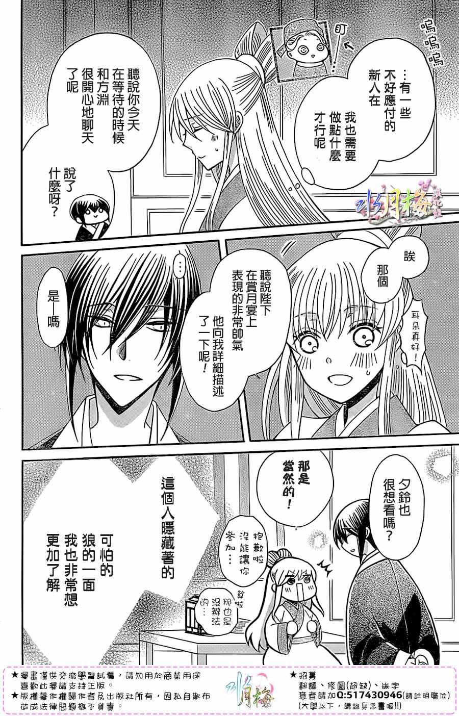 第89话