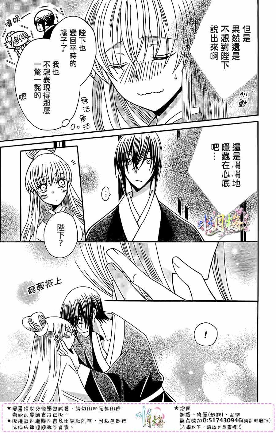 第89话
