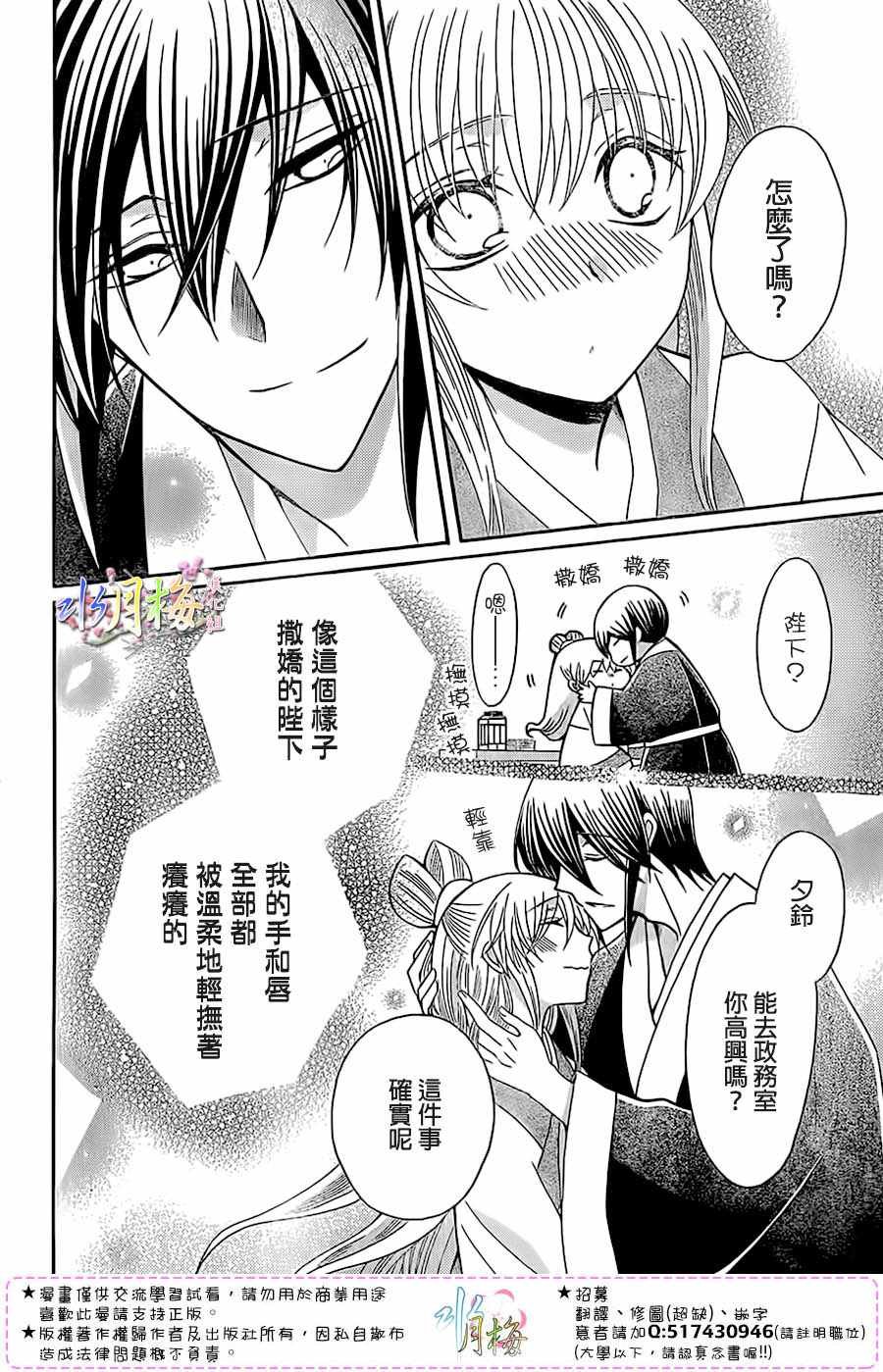 第89话