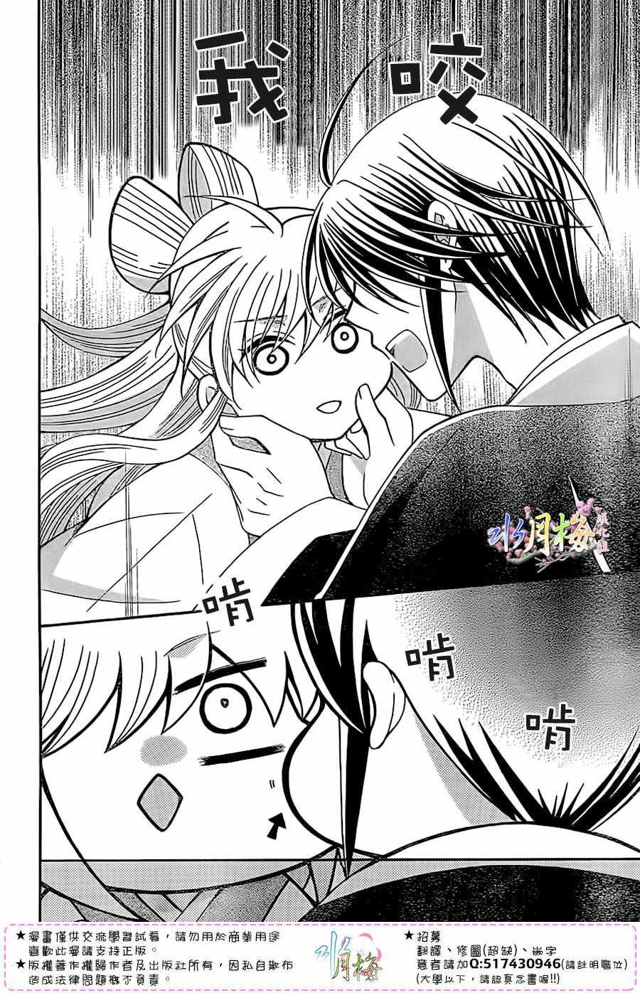 第89话