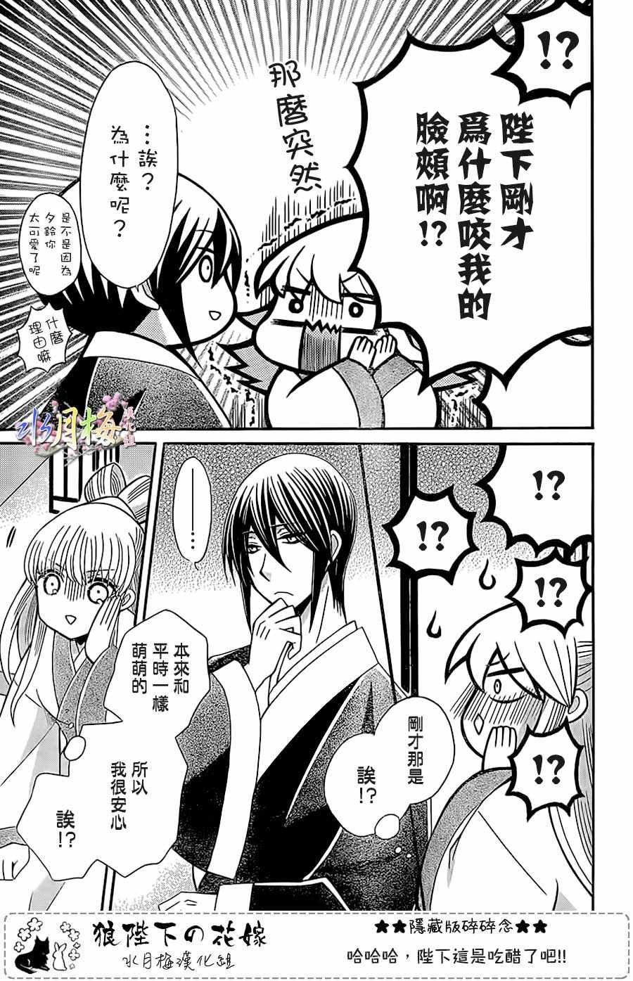 第89话