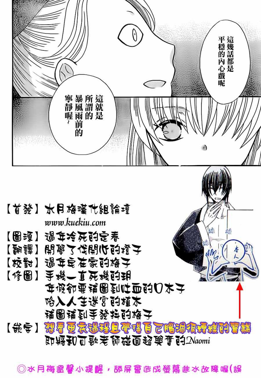 第89话