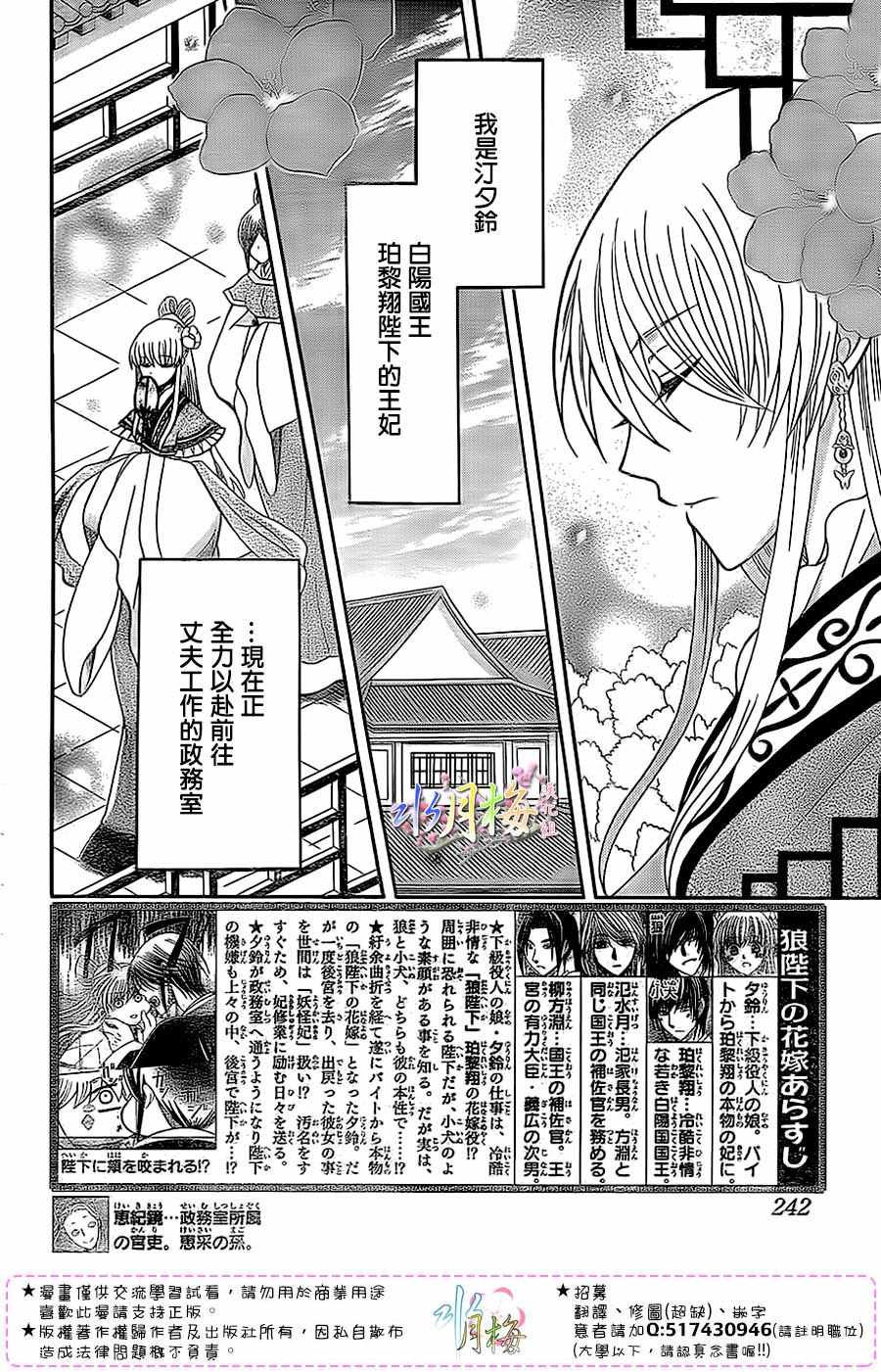 第90话