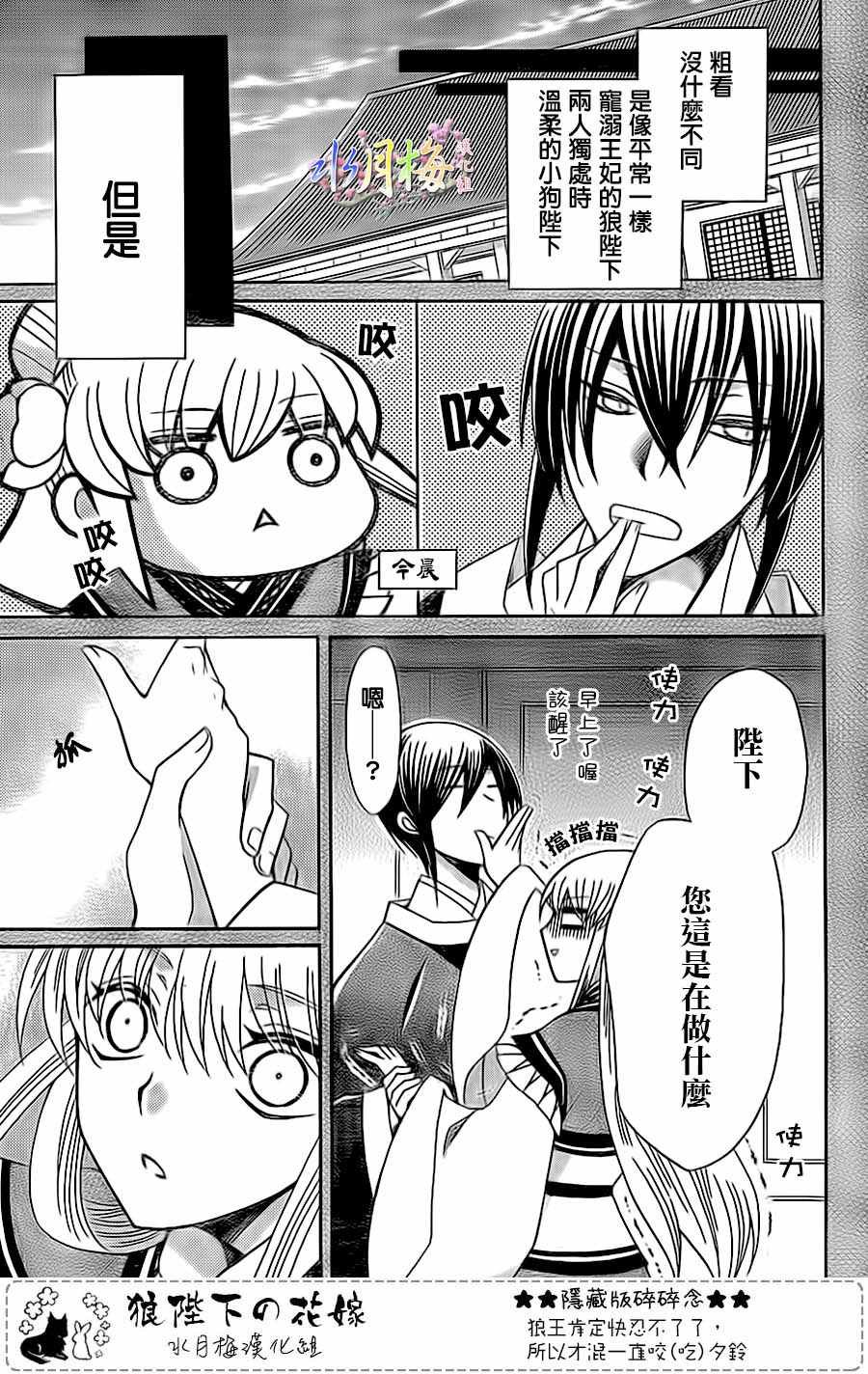 第90话