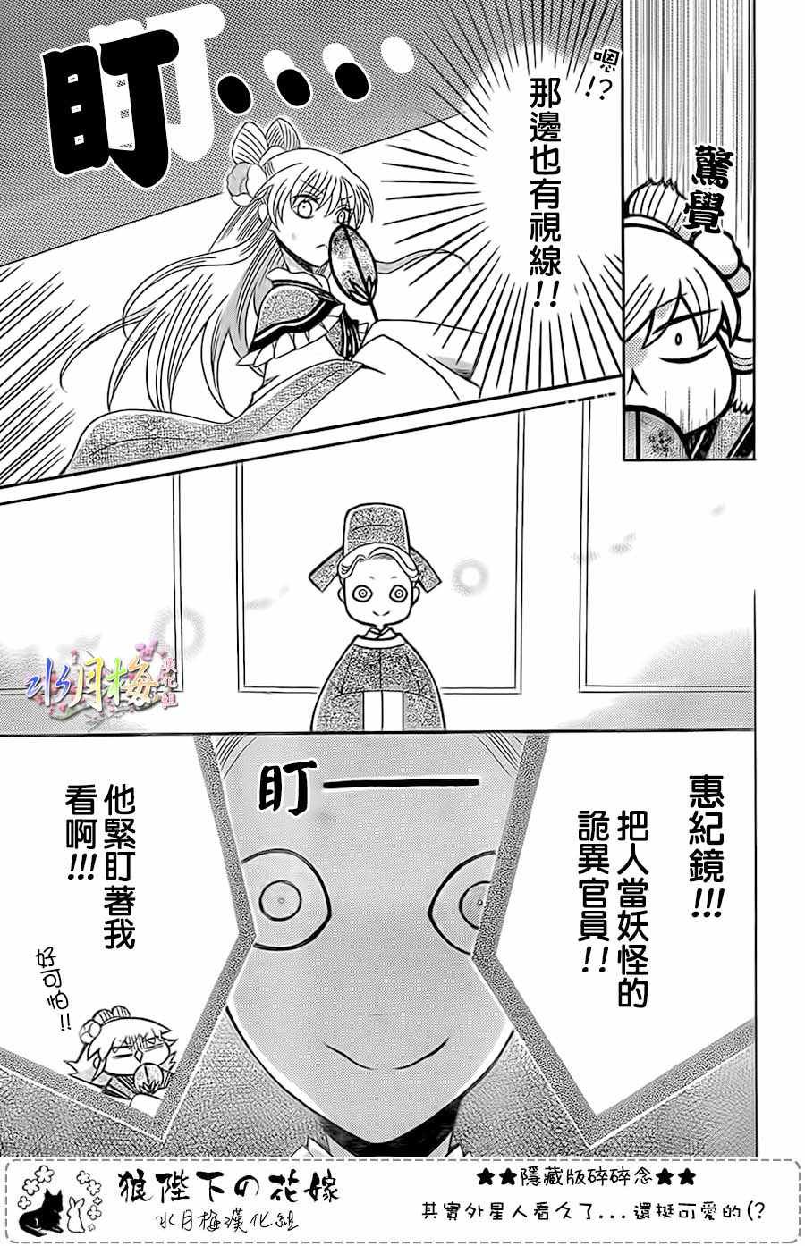 第90话