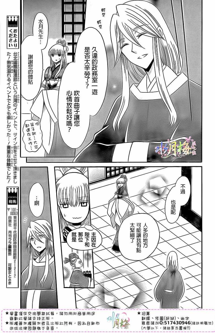 第90话