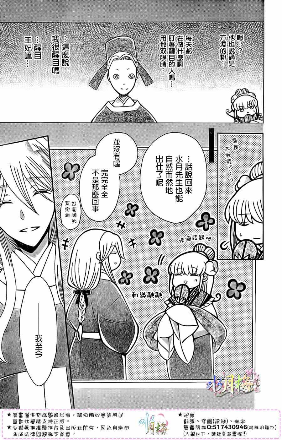 第90话