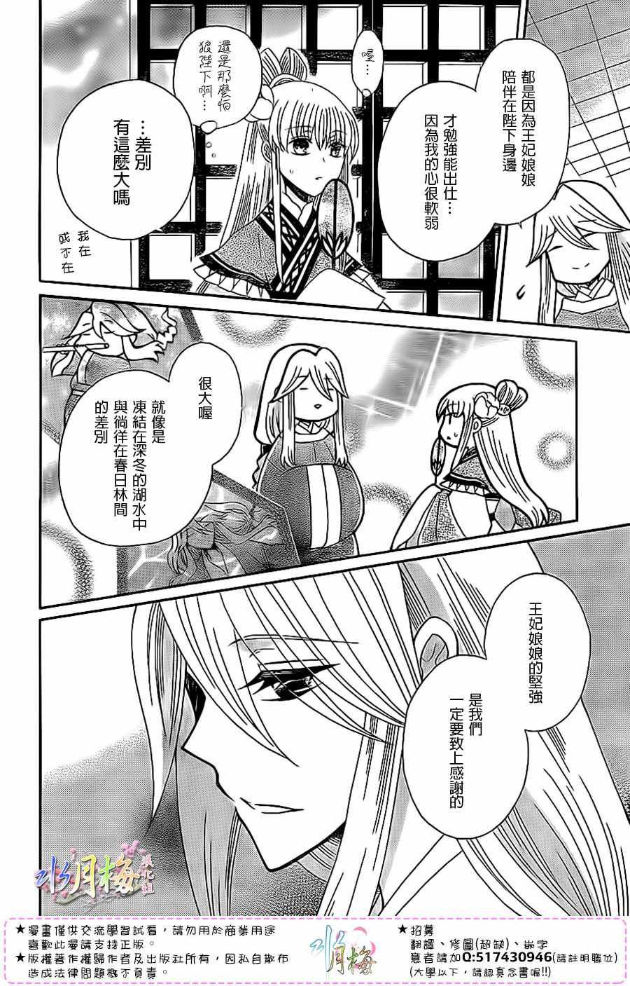 第90话