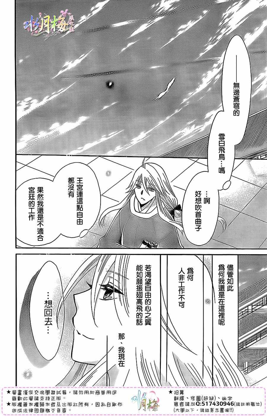 第90话
