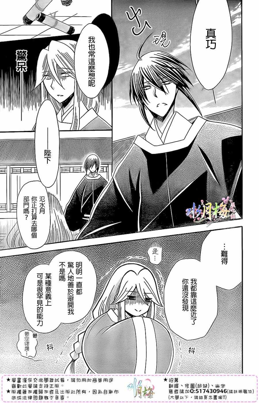 第90话