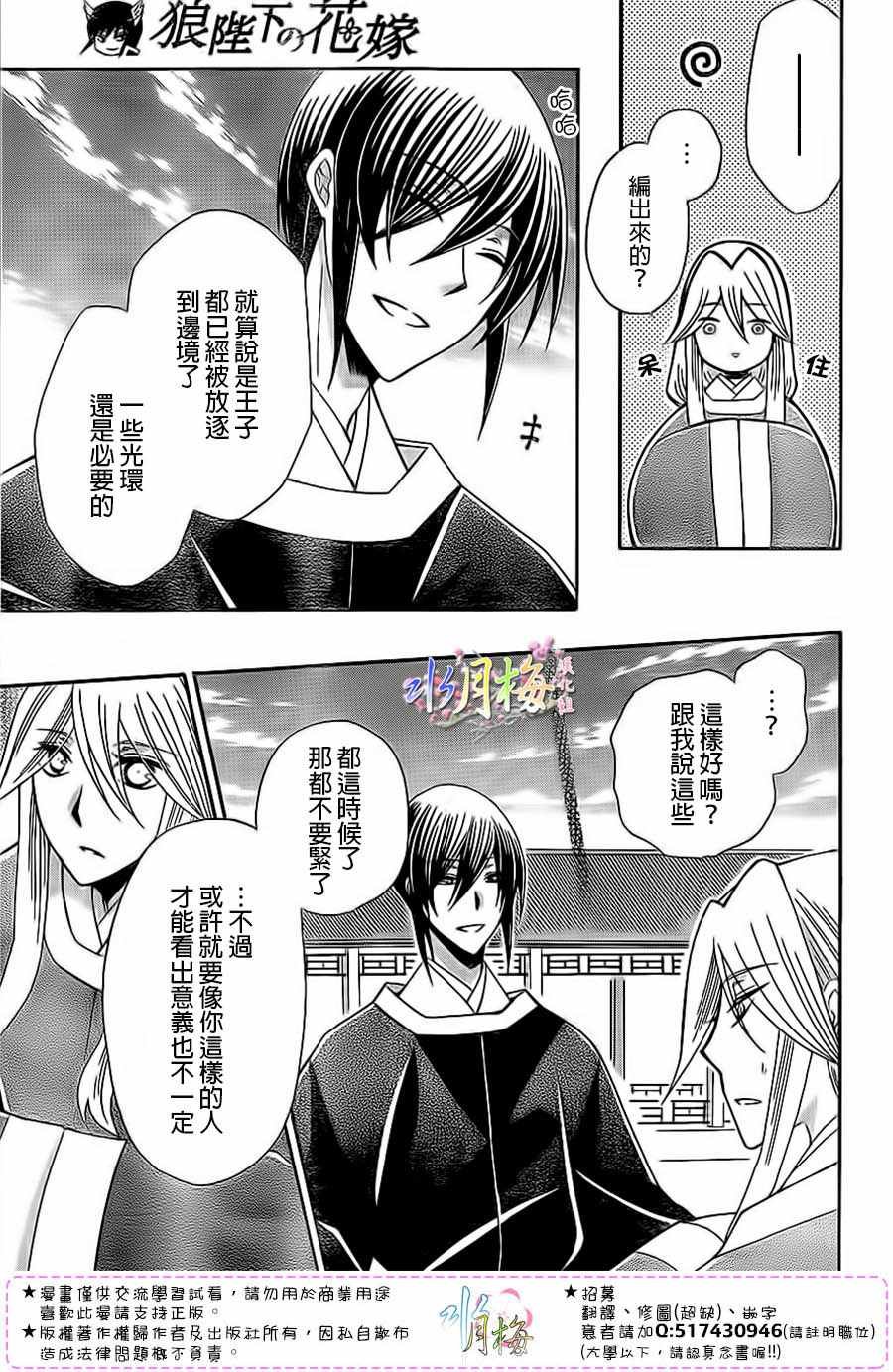 第90话