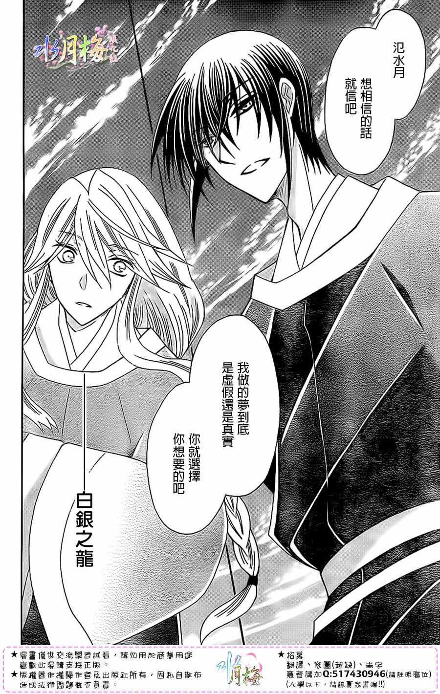 第90话