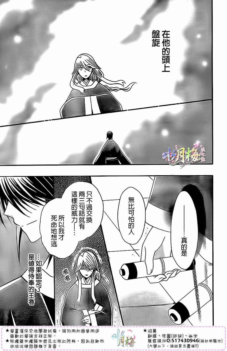 第90话