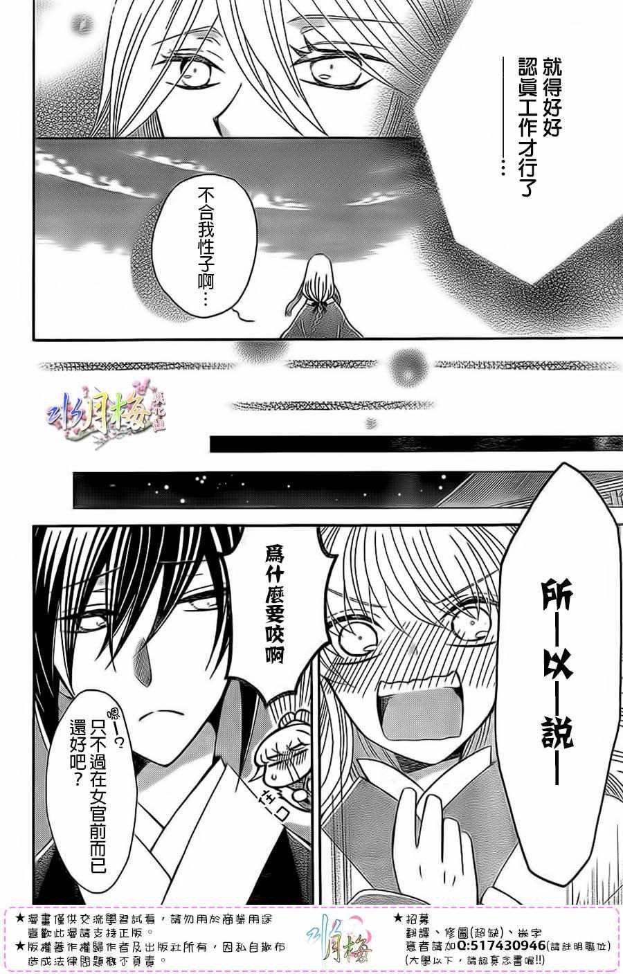 第90话