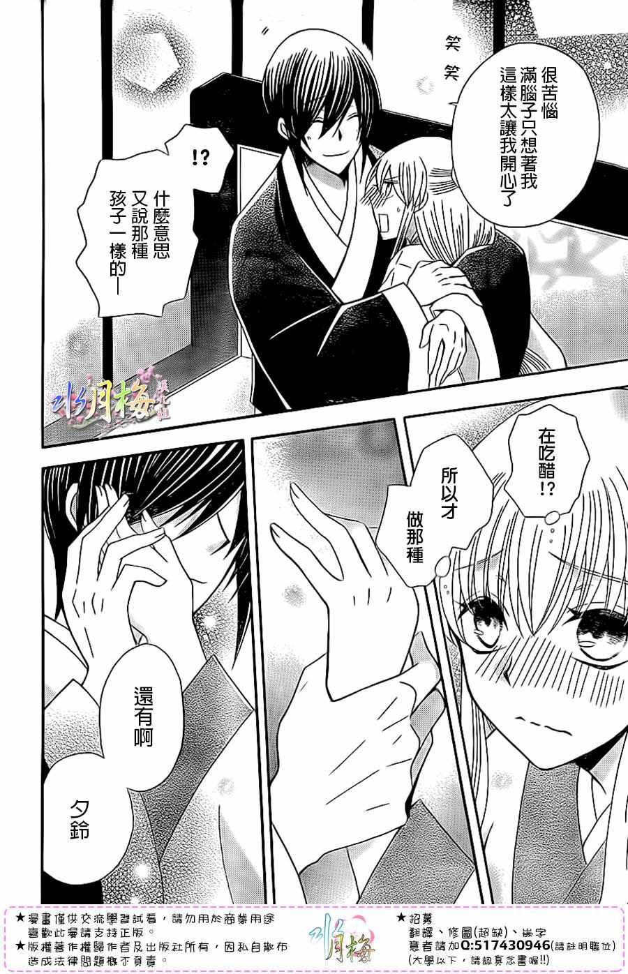第90话
