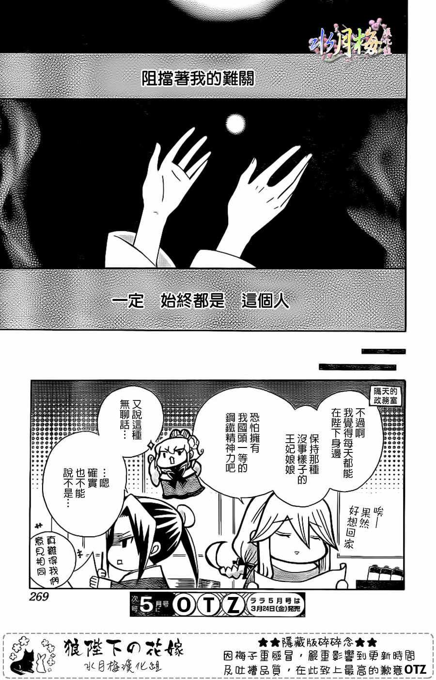 第90话