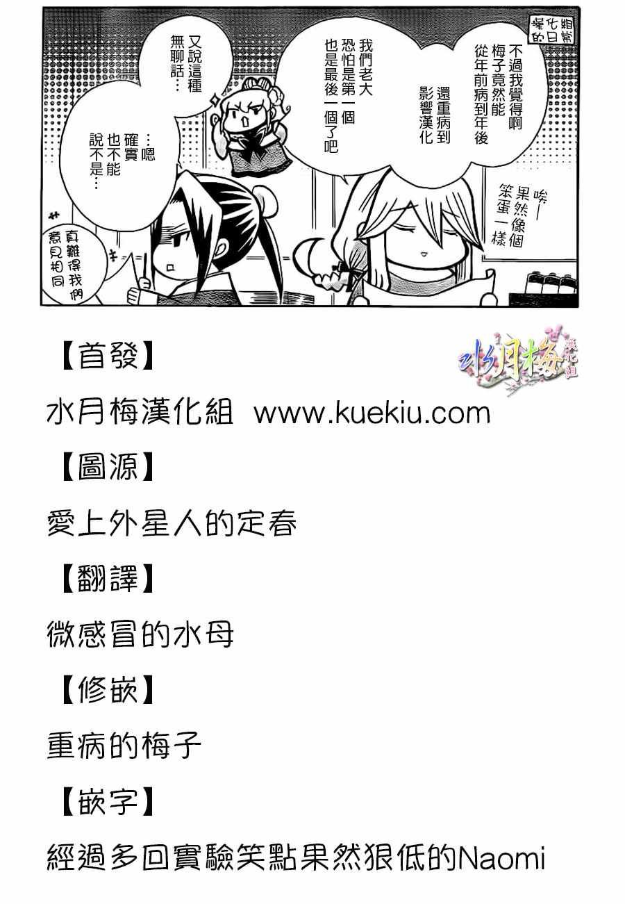 第90话