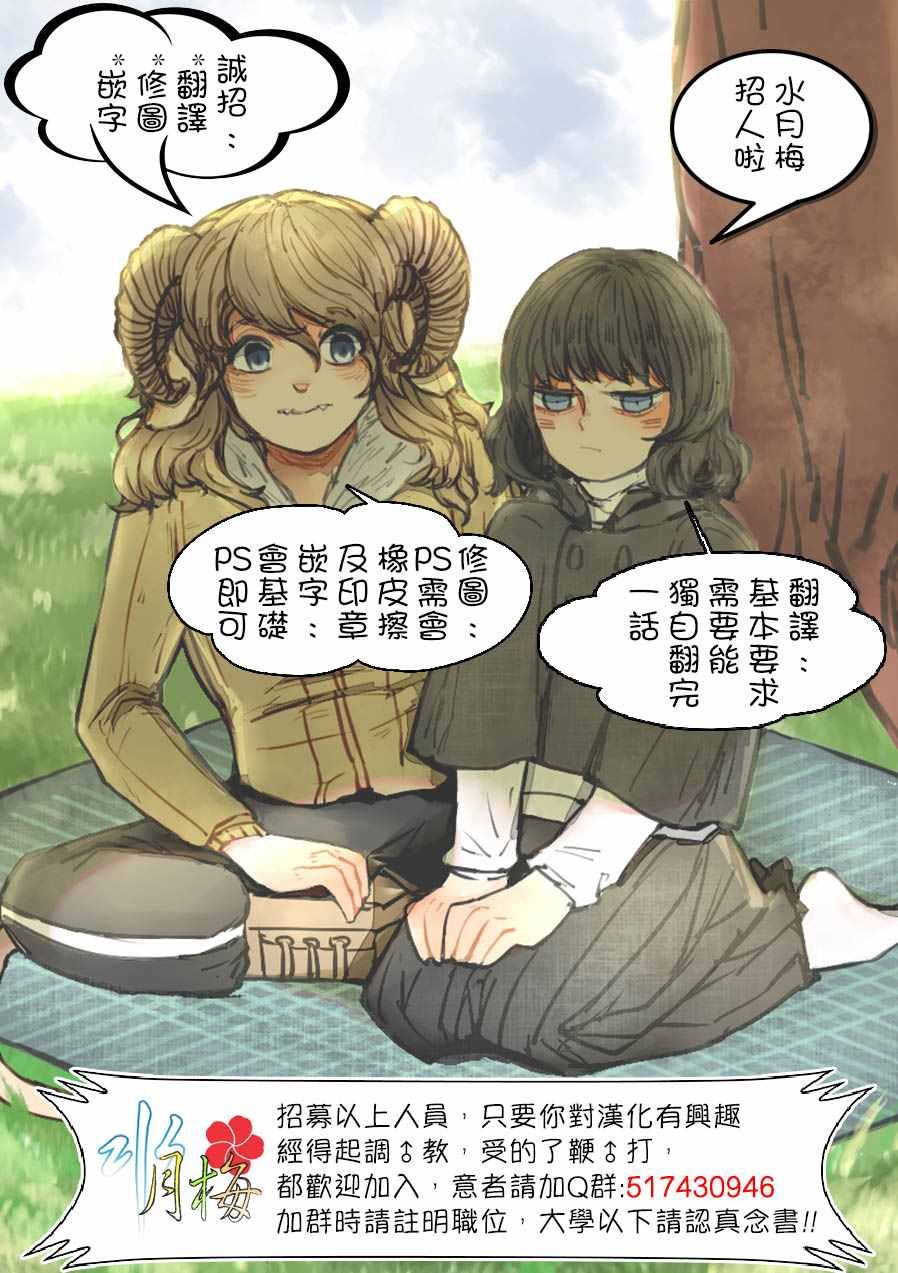 第90话