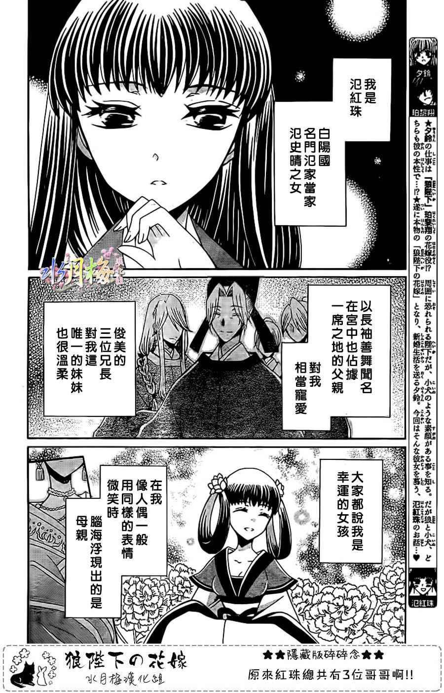 第91话