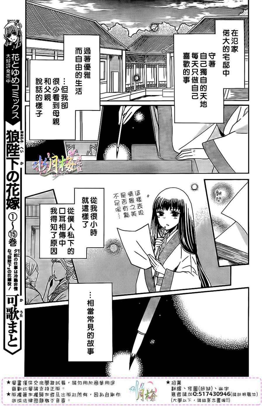 第91话