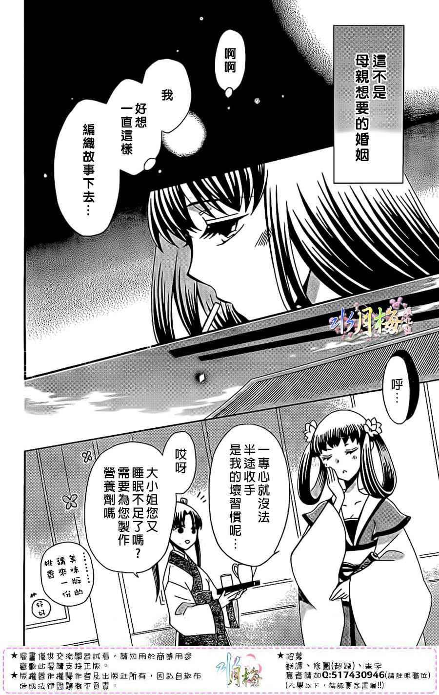 第91话