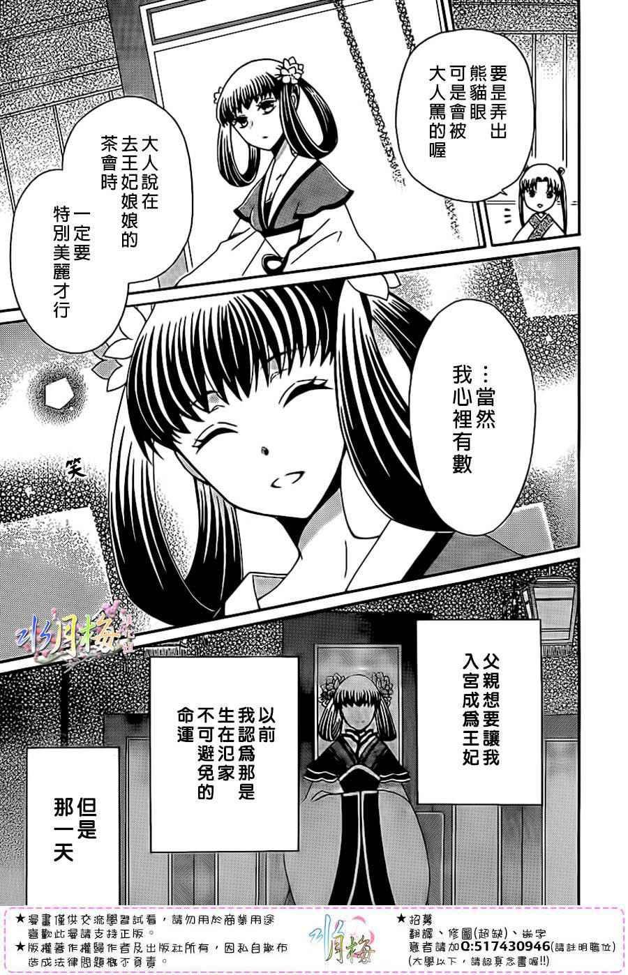 第91话