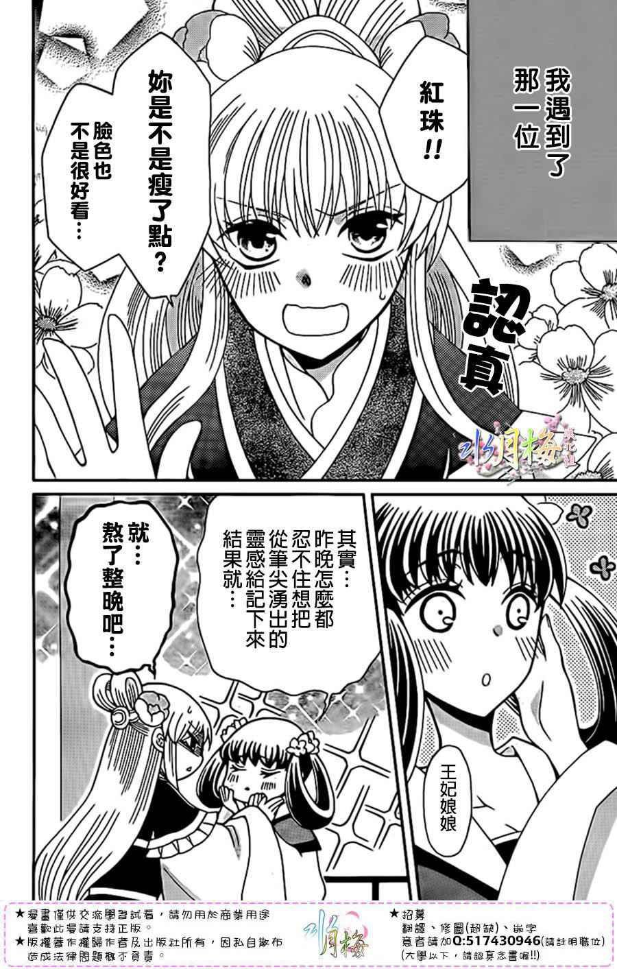 第91话