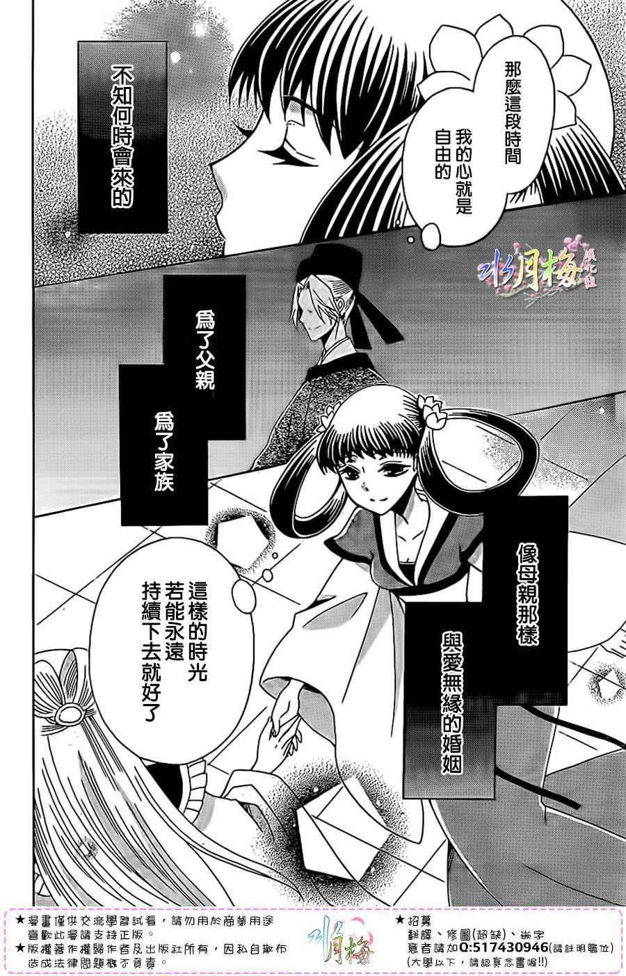 第91话