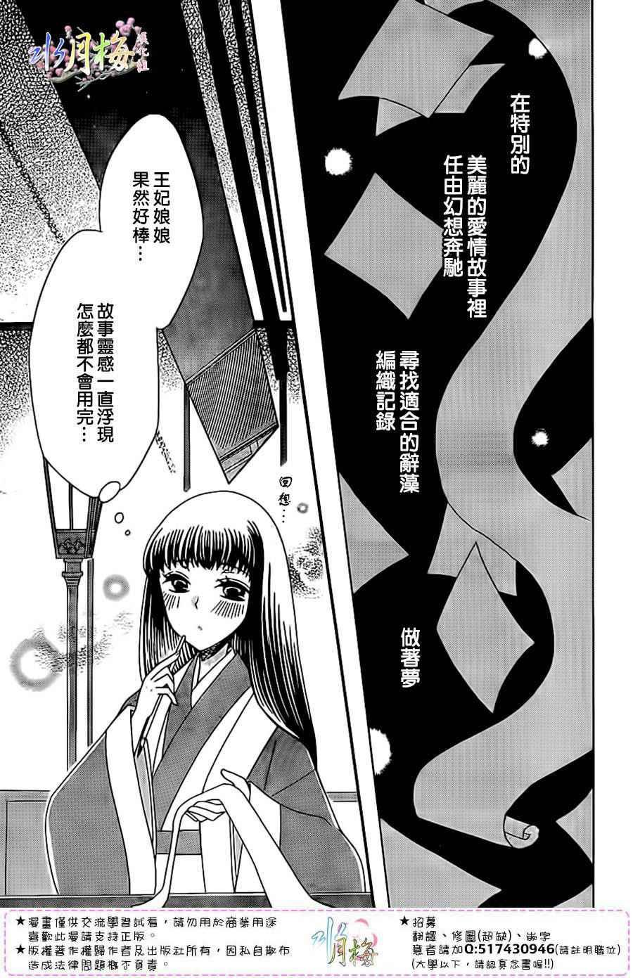第91话