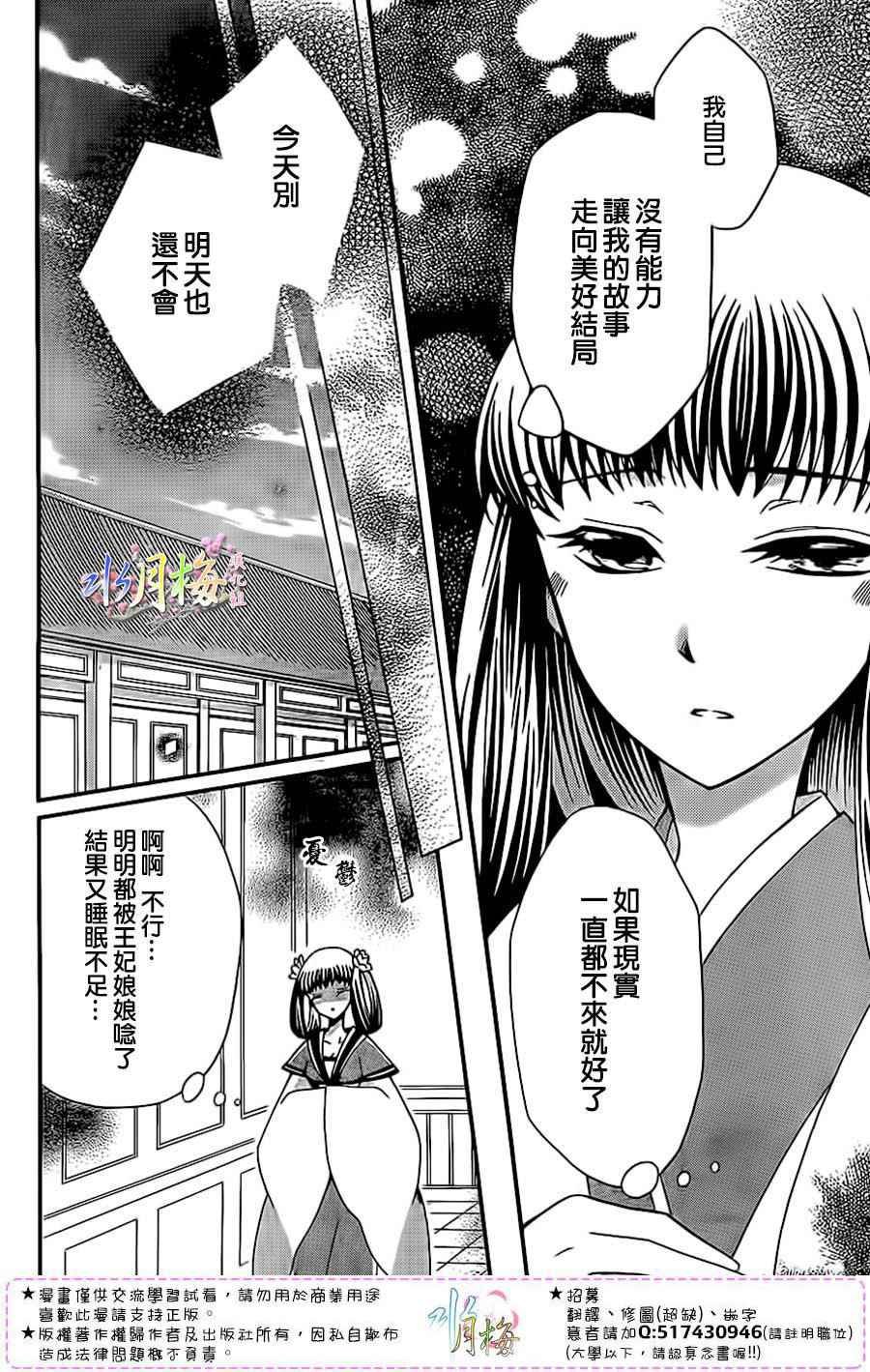 第91话
