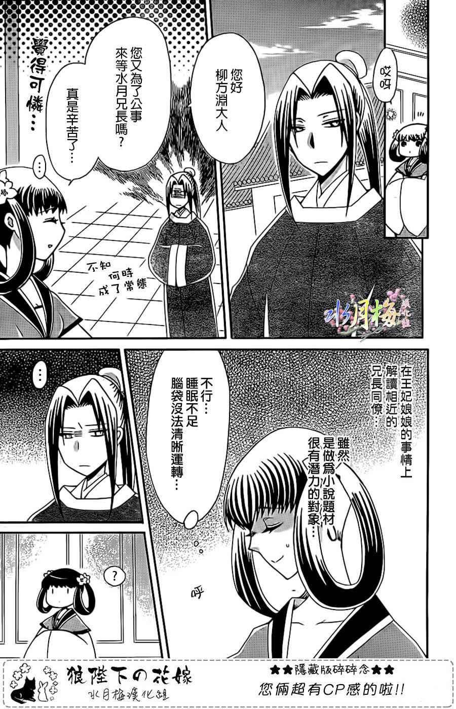第91话