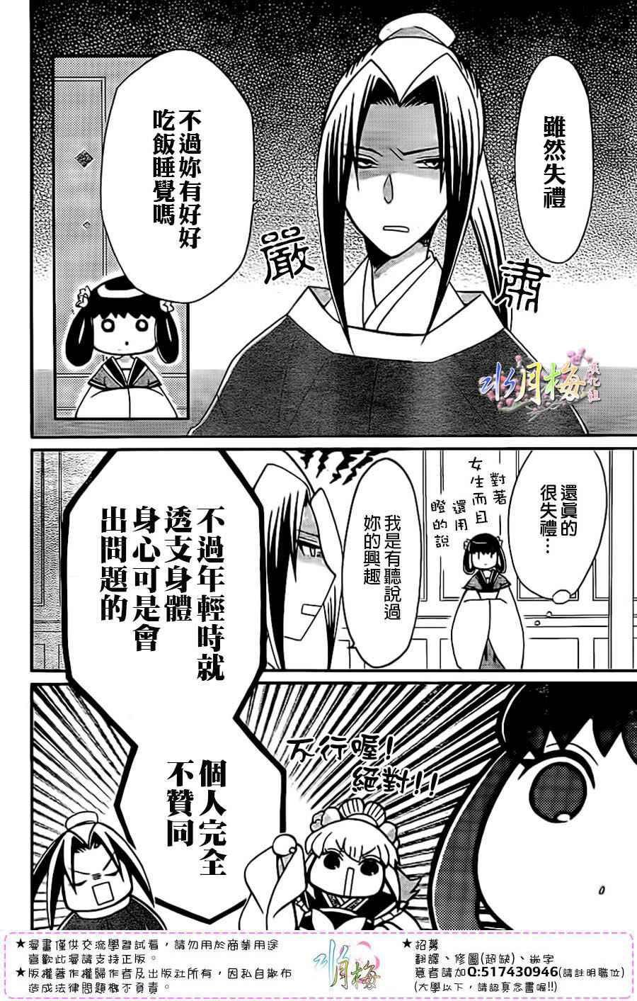 第91话